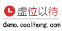 虛位以待