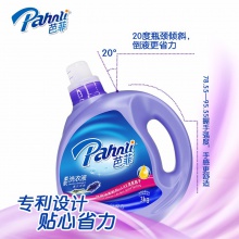 【美妝一號商城】芭菲護色亮彩3公斤三種功效隨時發貨