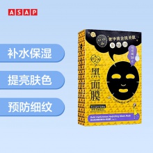 【美妝一號自營】臺灣我的心機 黃金燕窩潤澤鎖水黑面膜25g5片 補水鎖水雙重滋潤