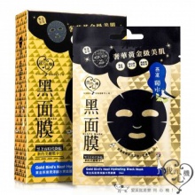 【美妝一號自營】臺灣我的心機 黃金燕窩潤澤鎖水黑面膜25g5片 補水鎖水雙重滋潤