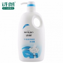 【美妝一號自營】詩朗 牛奶潤白沐浴露800ml男女持久留香非美白補水保濕家庭裝包郵
