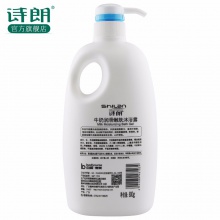 【美妝一號自營】詩朗 牛奶潤白沐浴露800ml男女持久留香非美白補水保濕家庭裝包郵
