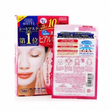 【美妝一號自營】Kirindo日本高絲KOSE玻尿酸原液保濕面膜5片補水白皙收毛孔淡細紋