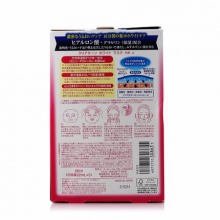 【美妝一號自營】Kirindo日本高絲KOSE玻尿酸原液保濕面膜5片補水白皙收毛孔淡細紋