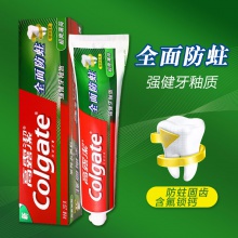 【美妝一號自營】高露潔全面防蛀超爽冰涼薄荷250克牙膏正品