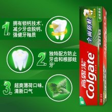 【美妝一號自營】高露潔全面防蛀超爽冰涼薄荷250克牙膏正品