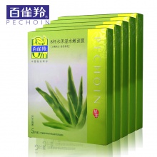 【美妝一號商城】百雀羚草本系列8杯水保濕水嫩面膜X3盒（J13876）