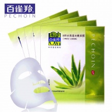 【美妝一號商城】百雀羚草本系列8杯水保濕水嫩面膜X3盒（J13876）