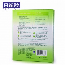 【美妝一號商城】百雀羚草本系列8杯水保濕水嫩面膜X3盒（J13876）