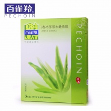 【美妝一號商城】百雀羚草本系列8杯水保濕水嫩面膜X3盒（J13876）