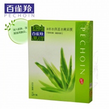 【美妝一號商城】百雀羚草本系列8杯水保濕水嫩面膜X3盒（J13876）