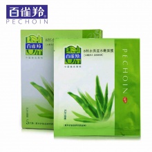 【美妝一號商城】百雀羚草本系列8杯水保濕水嫩面膜X3盒（J13876）