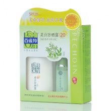 【美妝一號商城】百雀羚美白防曬露SPF20送精華水25ML防曬乳霜（J14118）