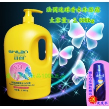 【美妝一號(hào)自營】詩朗法國迷碟香水沐浴露2008ml滋養(yǎng)留香家庭裝