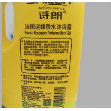 【美妝一號(hào)自營】詩朗法國迷碟香水沐浴露2008ml滋養(yǎng)留香家庭裝