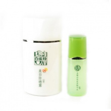 【美妝一號商城】百雀羚美白防曬露SPF20送精華水25ML防曬乳霜（J14118）