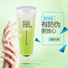 【美妝一號商城】百雀羚水嫩精純?nèi)釢欁甜B(yǎng)護手霜40g