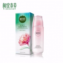 【美妝一號(hào)商城】相宜本草紅景天幼白精華乳120g（J03466）
