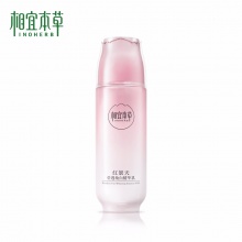 【美妝一號(hào)商城】相宜本草紅景天幼白精華乳120g（J03466）