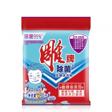 【美妝一號商城】雕牌洗衣粉1.03kg袋裝薰衣草馨香除菌無磷家庭裝促銷衣物去污清潔