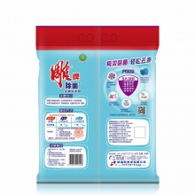 【美妝一號商城】雕牌洗衣粉1.03kg袋裝薰衣草馨香除菌無磷家庭裝促銷衣物去污清潔