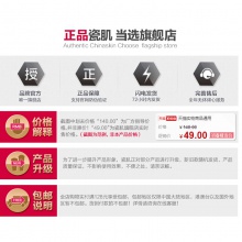 【美妝一號商城】瓷肌水能量水光精華10ml 補水保濕水光針涂抹式玻尿酸精華液正品