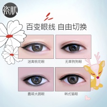 【美妝一號(hào)商城】瓷肌纖細(xì)流暢眼線液筆 持久定妝防水不脫色不暈染順滑軟頭初學(xué)者