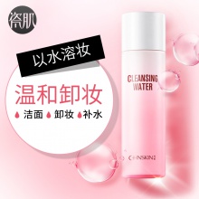 【美妝一號商城】瓷肌新品三合一卸妝水臉部眼唇溫和深層清潔卸妝無刺激卸妝液正品