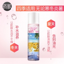 【美妝一號商城】瓷肌新品三合一卸妝水臉部眼唇溫和深層清潔卸妝無刺激卸妝液正品