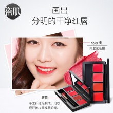 【美妝一號商城】瓷肌4色口紅盤正品 持久保濕不易脫色不沾杯豆沙南瓜色咬唇妝唇膏