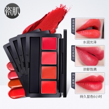 【美妝一號商城】瓷肌4色口紅盤正品 持久保濕不易脫色不沾杯豆沙南瓜色咬唇妝唇膏