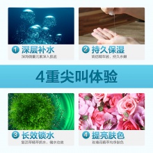 【美妝一號商城】瓷肌亮膚水潤保濕面膜12片 深層補水保濕控油收縮毛孔面膜貼正品
