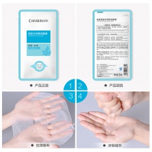 【美妝一號商城】瓷肌亮膚水潤保濕面膜12片 深層補水保濕控油收縮毛孔面膜貼正品