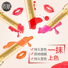 【美妝一號商城】瓷肌唇膏正品 彩妝粉紅色不易掉色持久保濕滋潤不易脫色口紅女