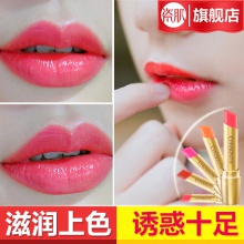 【美妝一號商城】瓷肌唇膏正品 彩妝粉紅色不易掉色持久保濕滋潤不易脫色口紅女