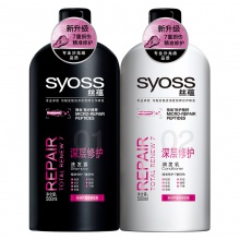 【美妝一號商城】絲蘊深層修護洗護500ml+500ml套盒