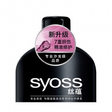【美妝一號商城】絲蘊深層修護洗護500ml+500ml套盒