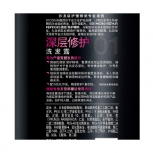 【美妝一號商城】絲蘊深層修護洗護500ml+500ml套盒