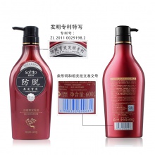 【美妝一號商城】索芙特防脫育發洗發水防掉發增發生發固發控油洗頭膏露男女士正品