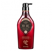 【美妝一號商城】索芙特防脫育發洗發水防掉發增發生發固發控油洗頭膏露男女士正品