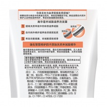 【美妝一號商城】施華蔻羊絨脂滋養(yǎng)洗發(fā)露600ml柔順深層修護洗發(fā)水