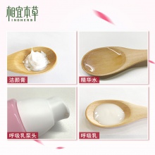 【美妝一號商城】相宜本草旗艦店紅景天美白嫩膚護(hù)膚水乳套裝 保濕補(bǔ)水淡斑女正品
