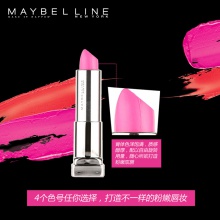 【美妝一號商城】美寶蓮絕色持久唇膏 粉紅警報 魅惑炫亮潤澤唇彩口紅 官方正品