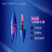 【美妝一號商城】美寶蓮飛箭睫毛膏防水纖長卷翹濃密不結塊不暈染持久防水官方正品