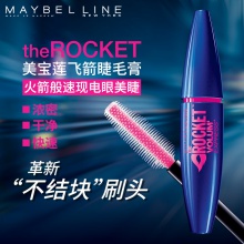 【美妝一號商城】美寶蓮飛箭睫毛膏防水纖長卷翹濃密不結塊不暈染持久防水官方正品