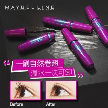【美妝一號(hào)商城】美寶蓮紫胖子密扇睫毛膏 防水纖長(zhǎng)濃密不易暈染卷翹持久定型正品
