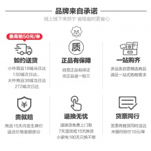 【美妝一號商城】高露潔 全面防蛀薄荷（正常裝）250g