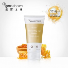 【美妝一號商城】geoskincare/紐西之謎蜂膠凈痘泡沫潔面乳 150ml控油凈痘平衡調理