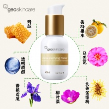 【美妝一號(hào)商城】geoskincare/紐西之謎蜂膠凈膚水45ml 控油凈痘平衡調(diào)理清爽清潔