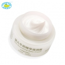 【美妝一號(hào)商城】鱷魚(yú)寶寶 嬰兒牛奶精華滋潤(rùn)霜25g補(bǔ)水保濕 滋潤(rùn)面霜